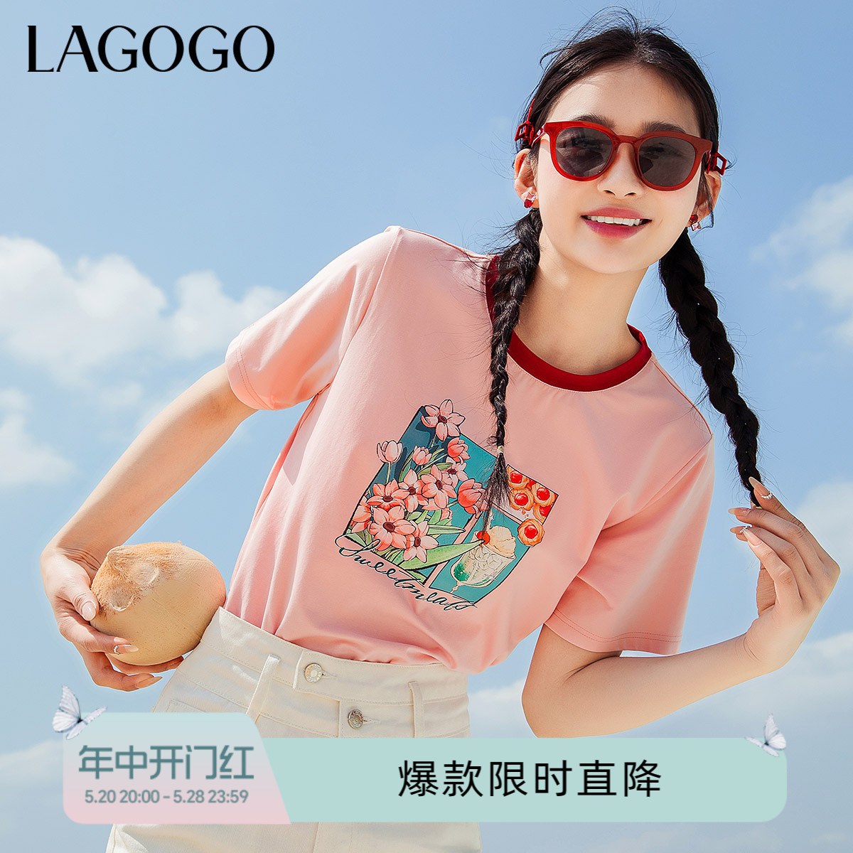 Lagogo拉谷谷粉红色少女T恤女夏季新款多巴胺短袖上衣美式小个子