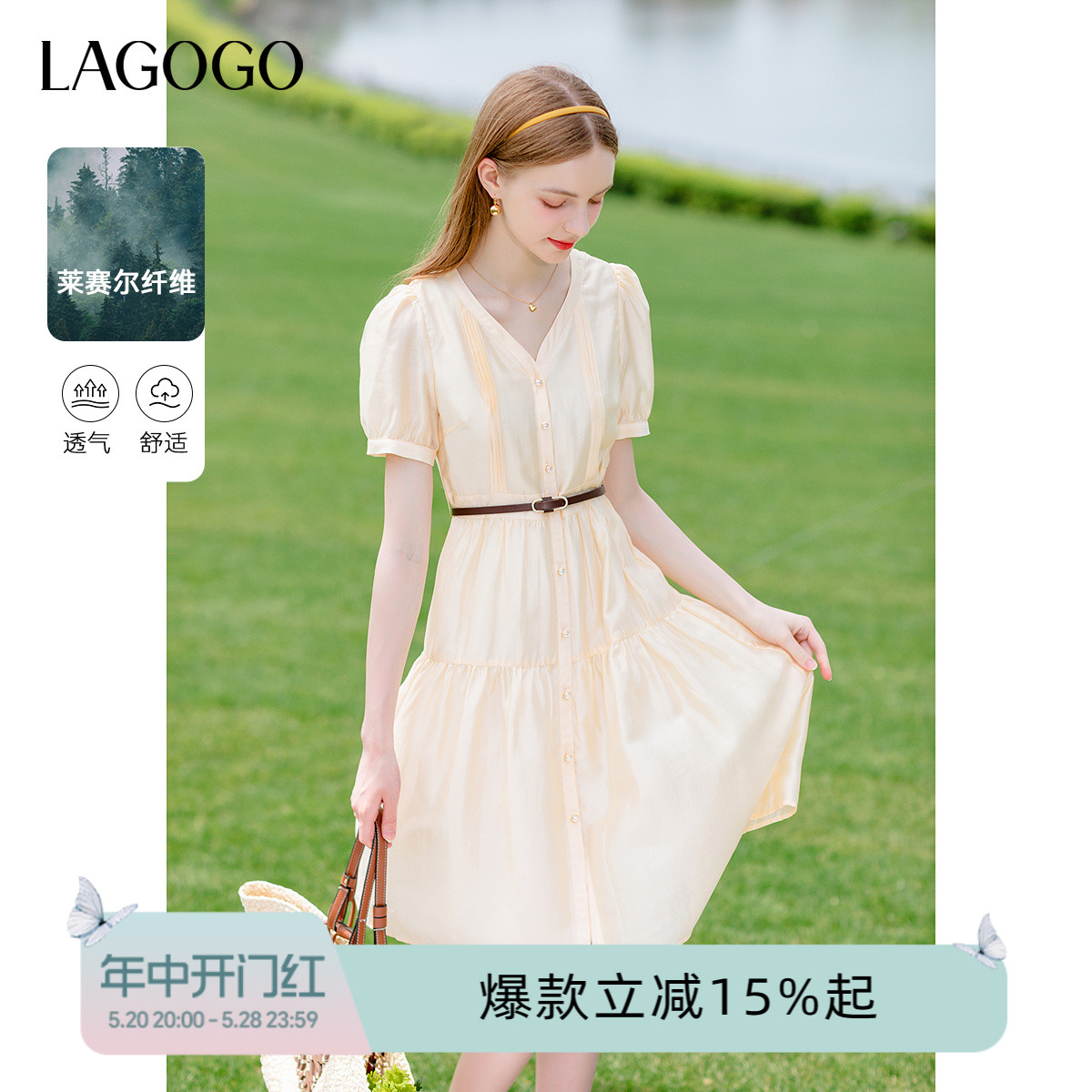 Lagogo拉谷谷法式V领腰带连衣裙2024夏季新款气质修身短袖裙子女