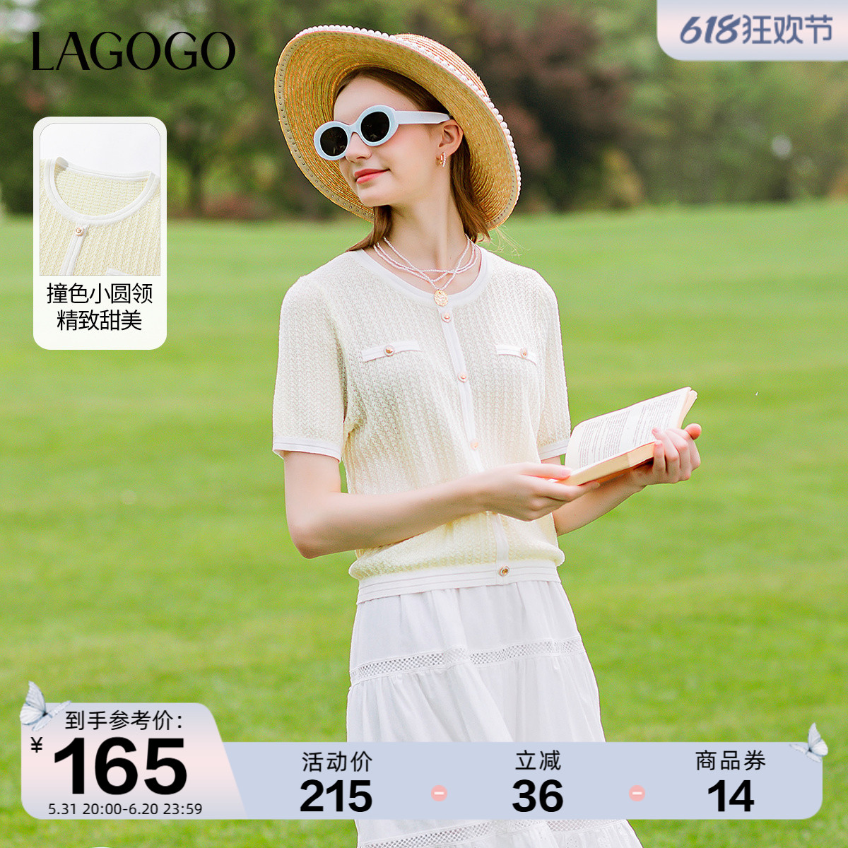 Lagogo拉谷谷法式小香风针织衫女2024年夏季新款短袖镂空修身上衣