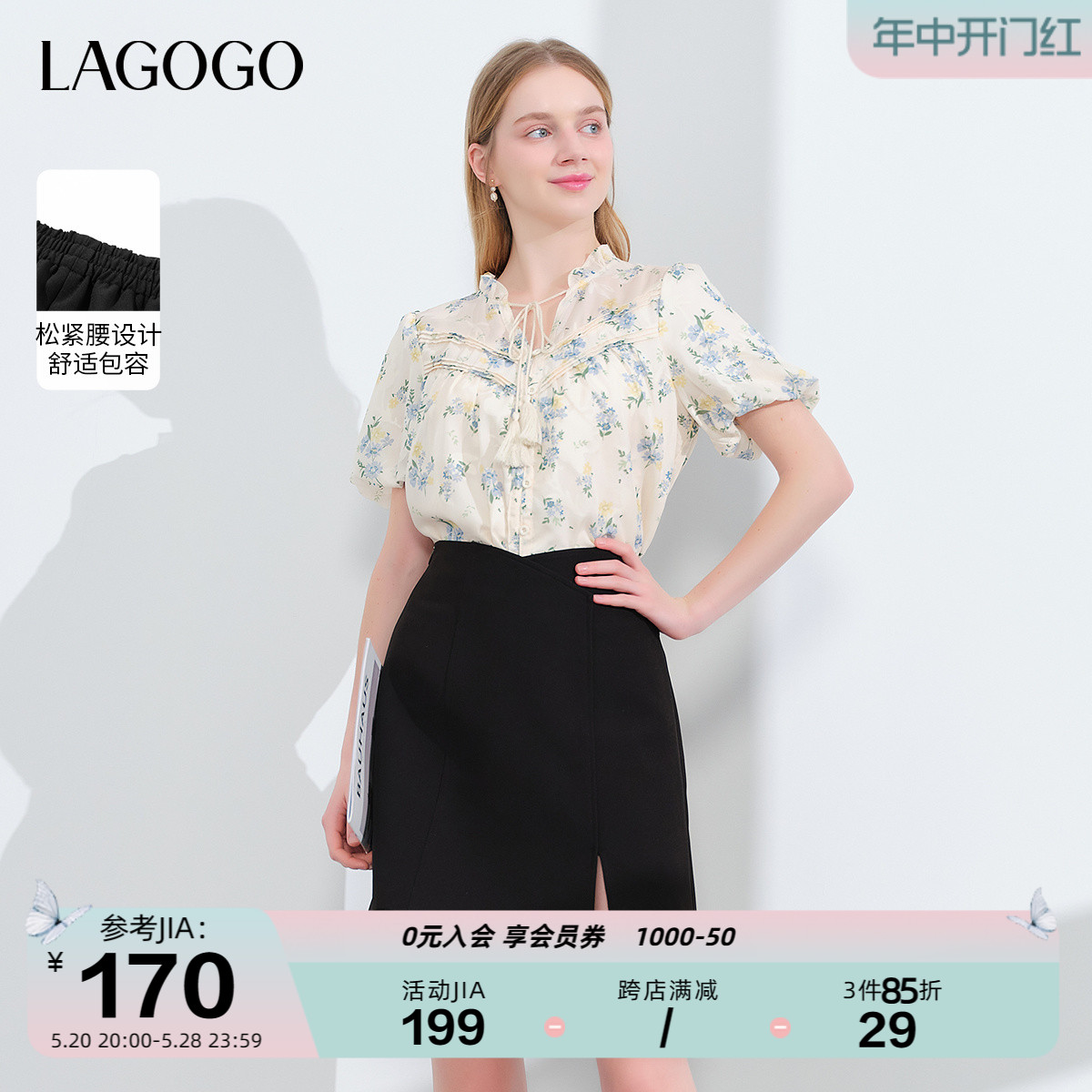 Lagogo拉谷谷黑色小个子开叉短裙女2024年夏季新款气质通勤半身裙