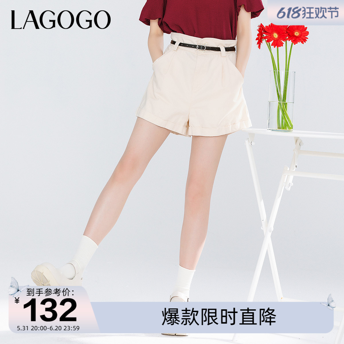 Lagogo拉谷谷纯棉米白色牛仔短裤女夏季新款高腰显瘦小个子阔腿裤