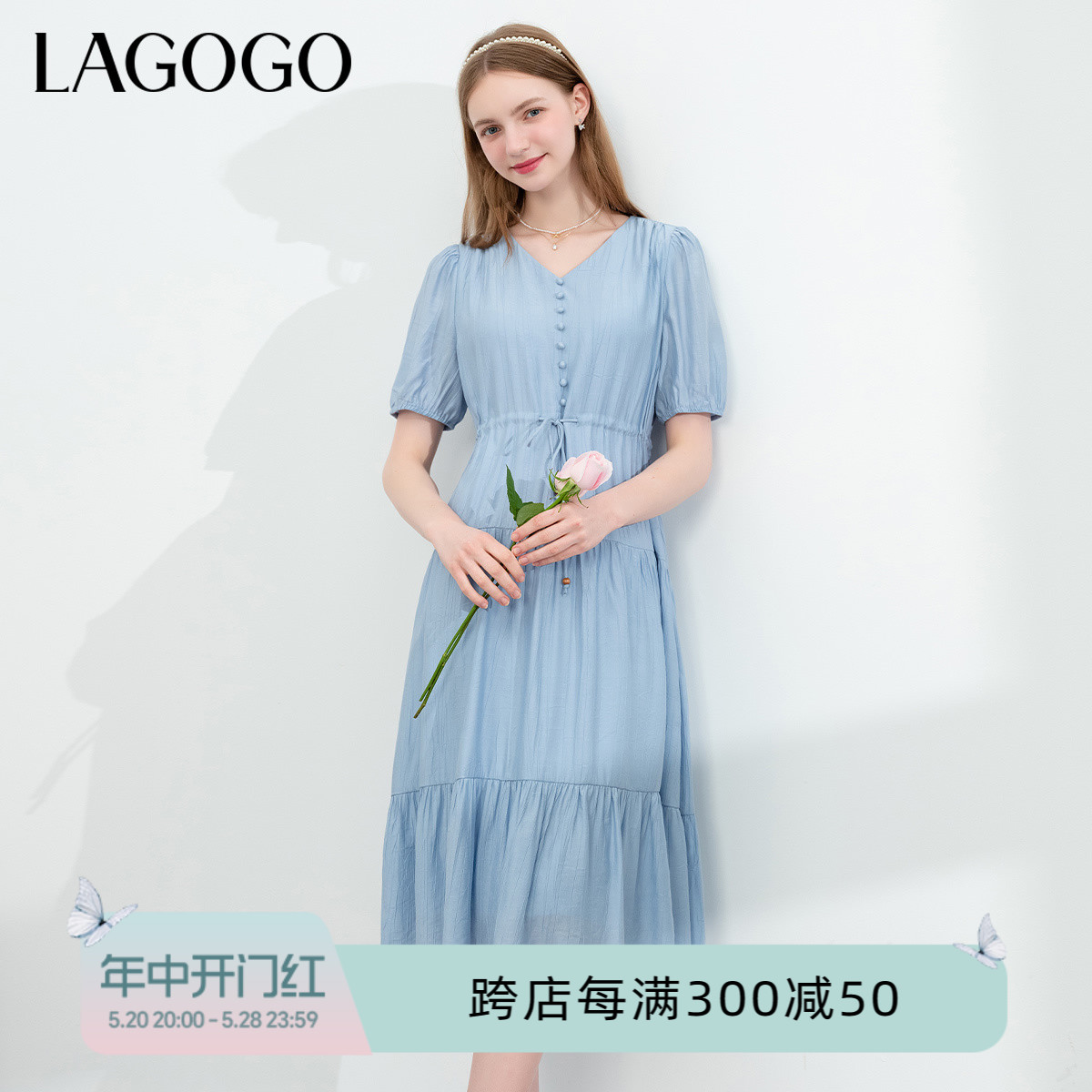 Lagogo拉谷谷慵懒度假风蓝色连衣裙女2024年夏季新款气质收腰裙子