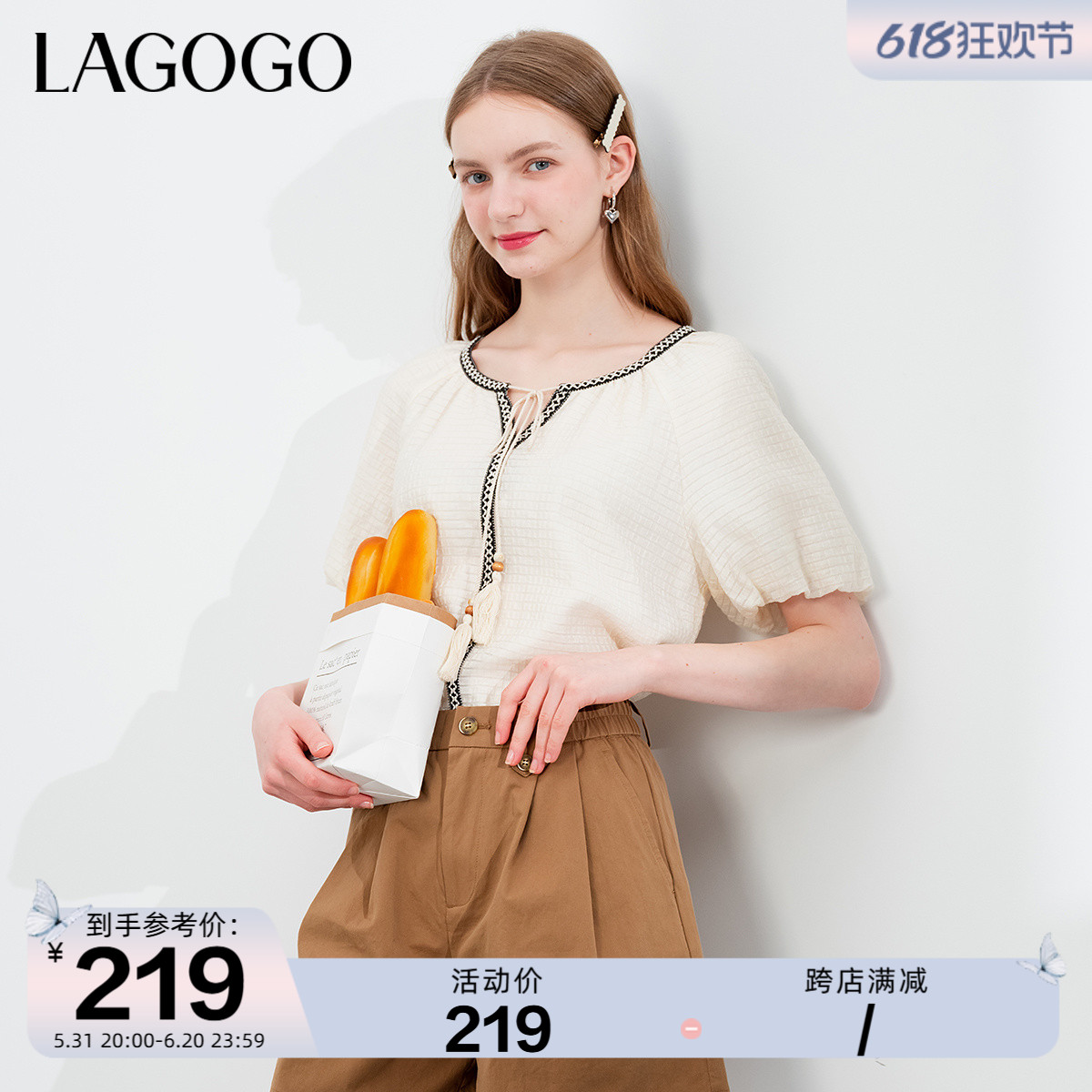 Lagogo拉谷谷莱赛尔波西米亚风新中式上衣女2024夏季新款系带短袖
