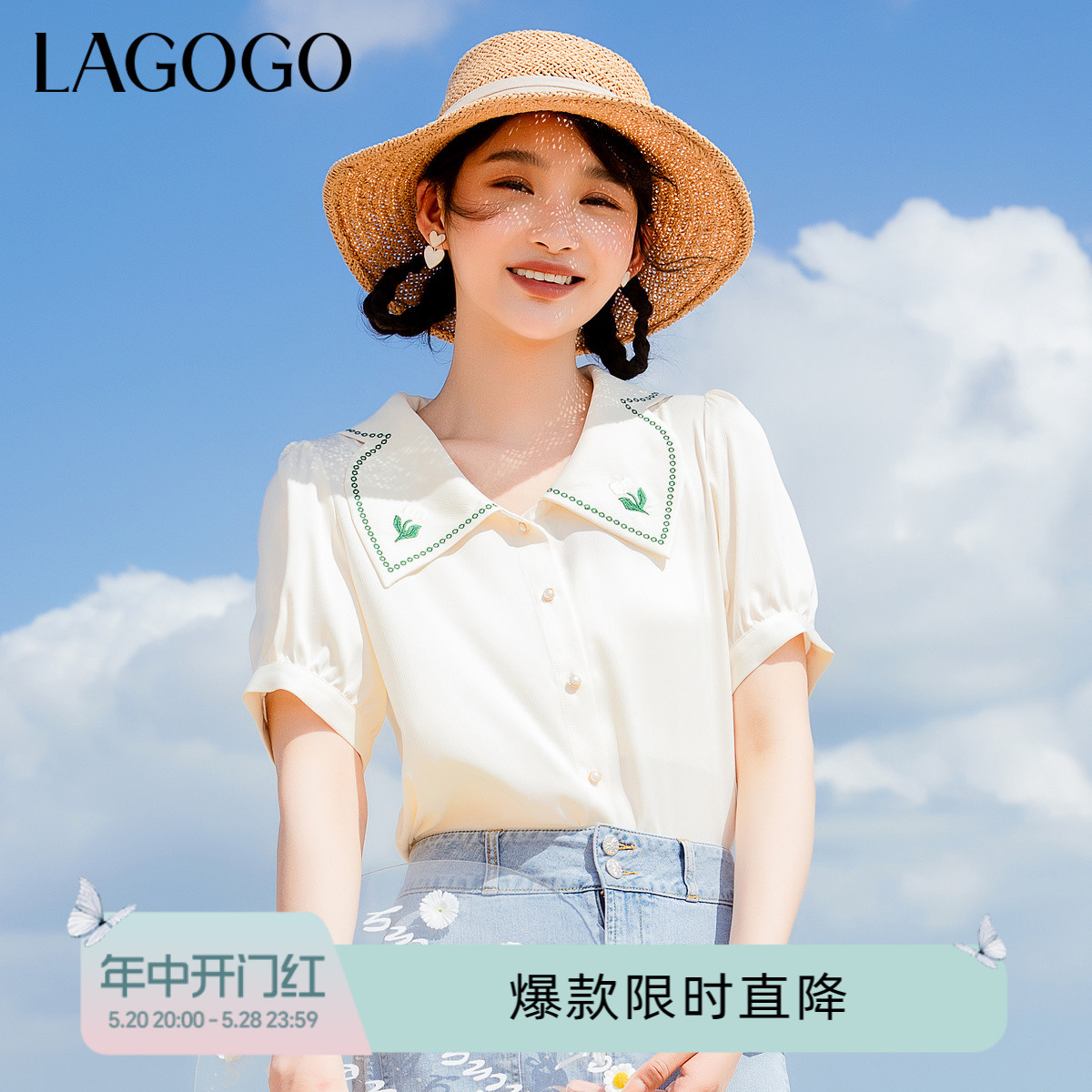 Lagogo拉谷谷杏色刺绣领衬衫女夏季新款复古甜美短袖上衣泡泡袖