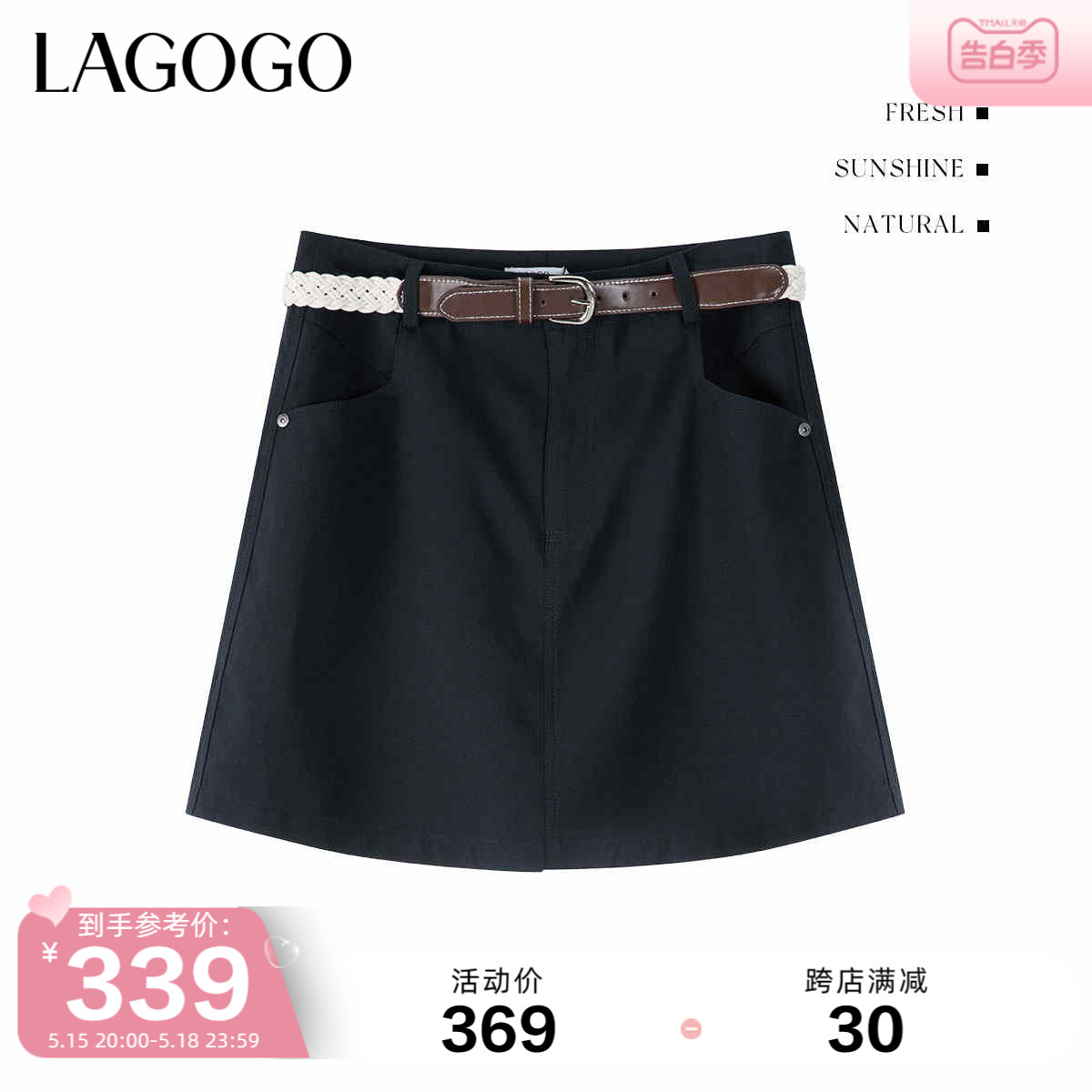 Lgogo拉谷谷气质复古藏青色短裙女2024年夏季新款高腰显瘦半身裙