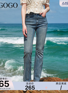Lagogo拉谷谷修身微喇牛仔裤女2024夏季新款复古美式高腰显瘦长裤
