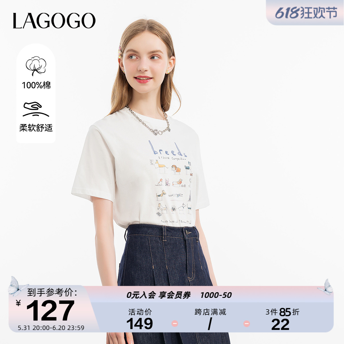 Lagogo拉谷谷设计感显瘦印花T恤女2024夏季新款减龄纯棉白色短袖