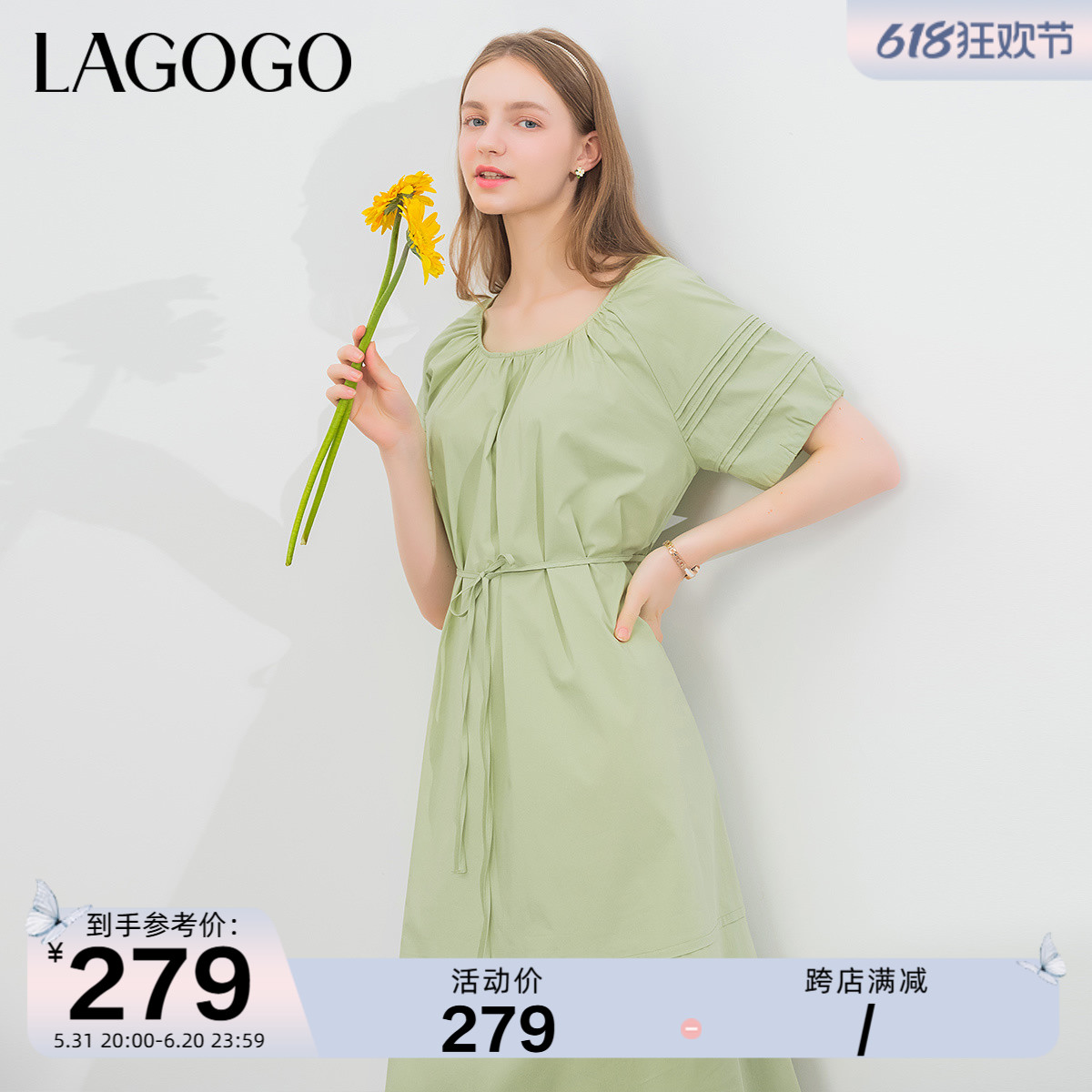 Lagogo拉谷谷薄荷曼波系带连衣裙女2024年夏季新款修身浅绿色裙子