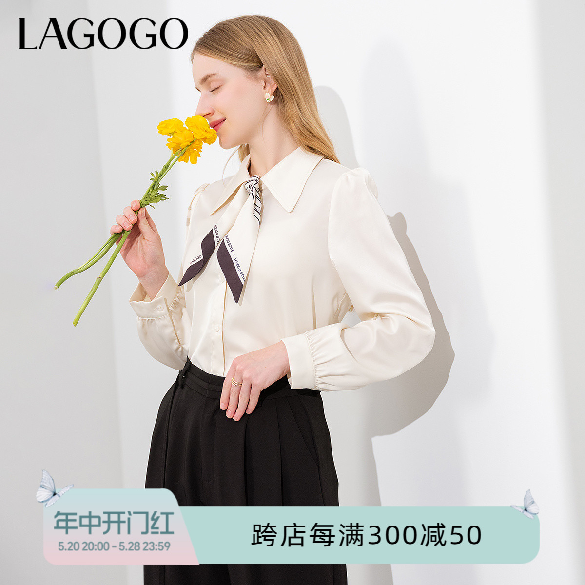 Lagogo拉谷谷法式系带衬衫女2024春新款内搭高级感气质泡泡袖上衣
