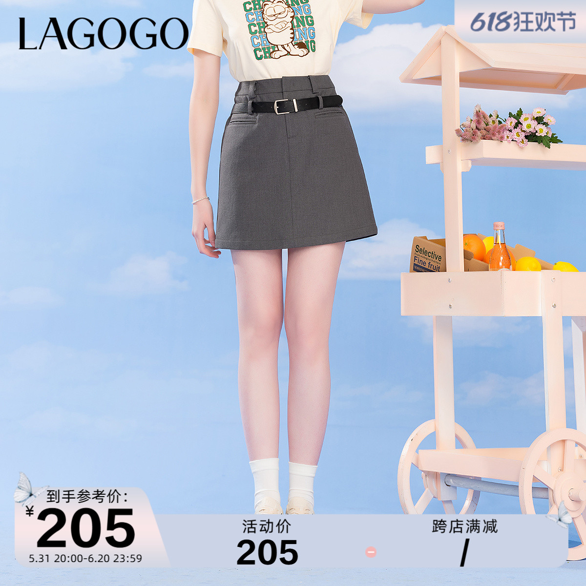 Lagogo拉谷谷灰色西装短裙2024年夏季新款气质高腰格雷系半身裙女