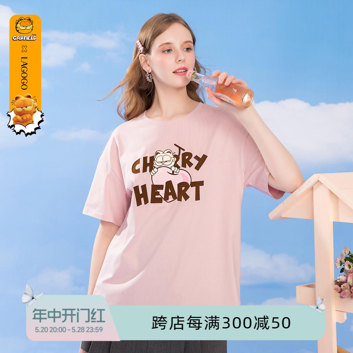 【加菲猫联名】Lagogo拉谷谷粉色可爱印花T恤女2024夏季新款短袖