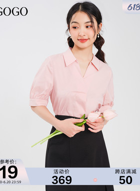 Lagogo拉谷谷粉红色V领上衣女2024年夏季新款气质设计感短袖衬衫