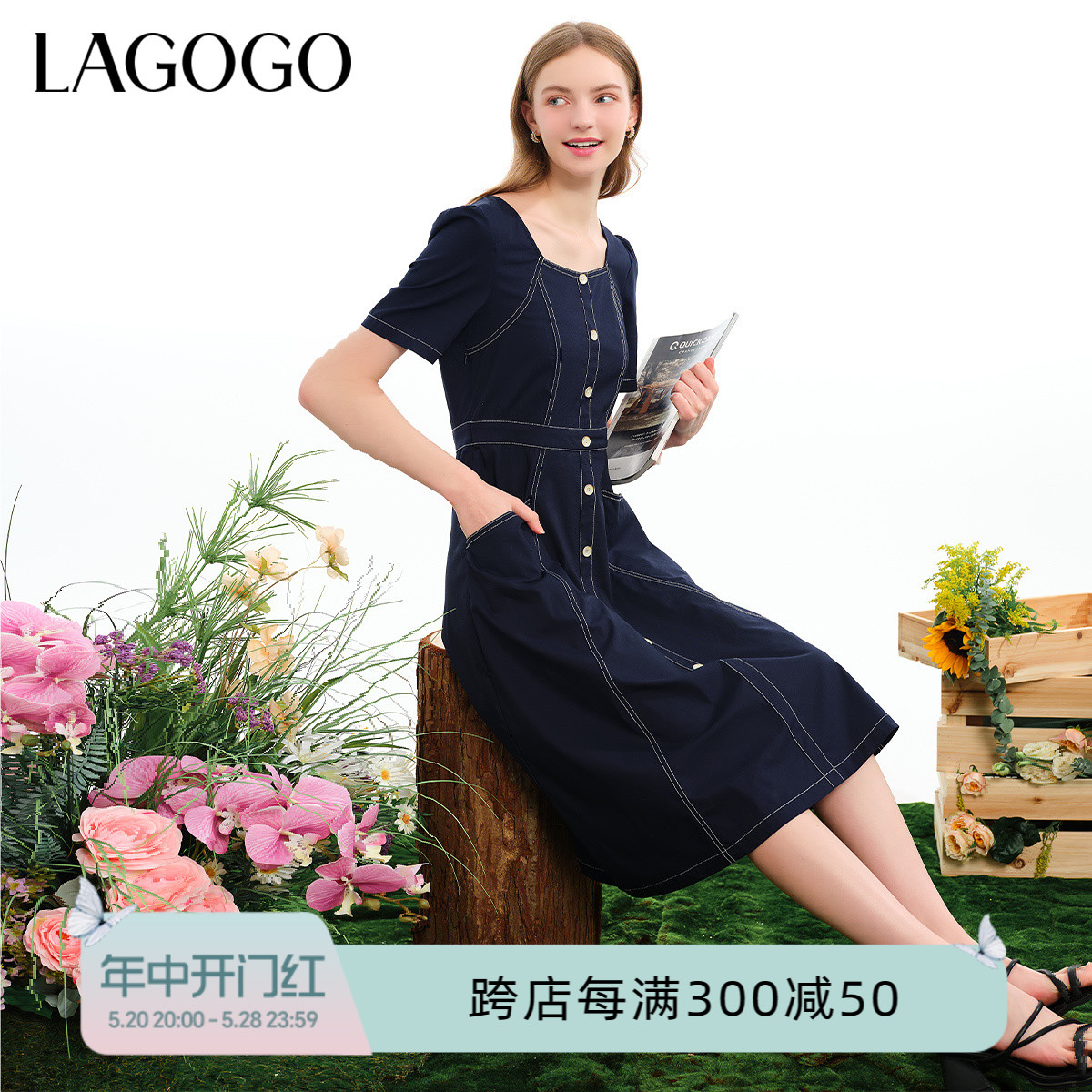 Lagogo拉谷谷气质藏青色方领连衣裙女2024年夏季新款通勤修身裙子