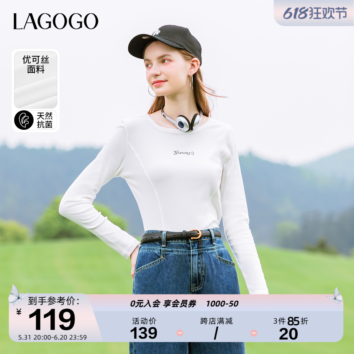 Lagogo拉谷谷短款基础白色鱼骨T恤2024年春季新款修身长袖上衣女