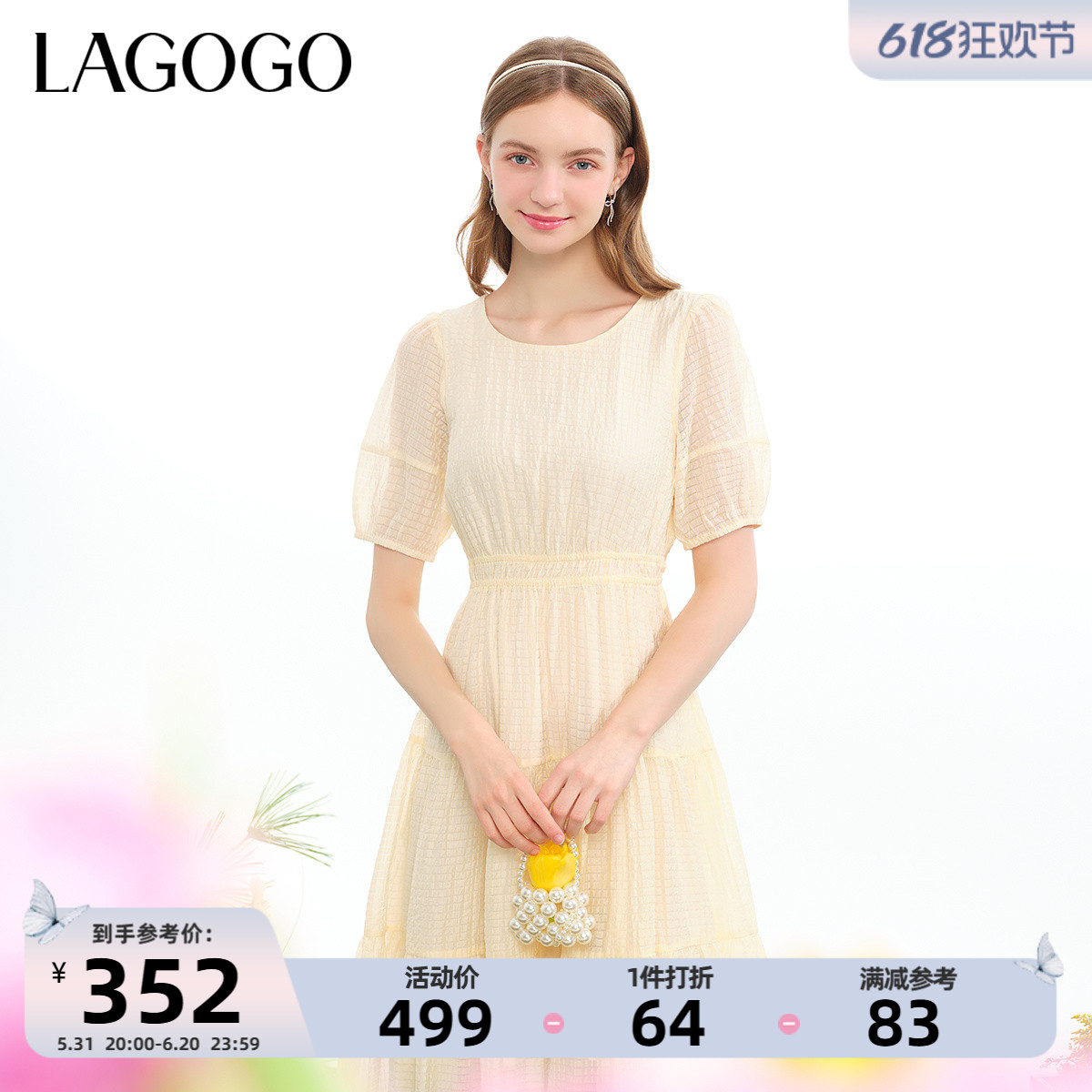 Lagogo拉谷谷甜美泡泡袖仙女裙女2024夏季新款气质拼接收腰连衣裙
