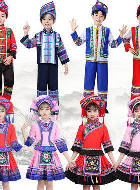 儿童三月三广西壮族服装少数民族演出服男女童舞蹈服苗族表演服饰