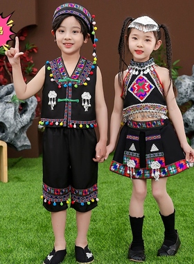 新款六一儿童民族服装苗族演出服彝族少数民族男女童瑶族舞蹈服饰