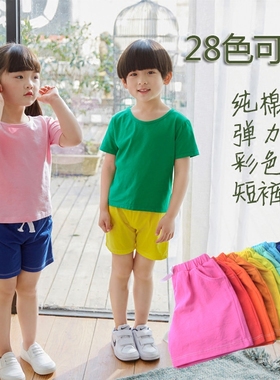 儿童纯棉糖果色彩色短裤幼儿园小学生运动会校服纯色鲜艳中性团体