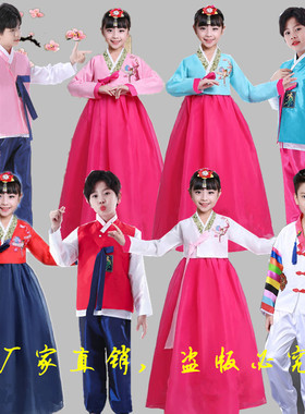 大长今儿童韩服女童朝鲜族舞蹈服少数民族演出表演服宫廷摄影服装