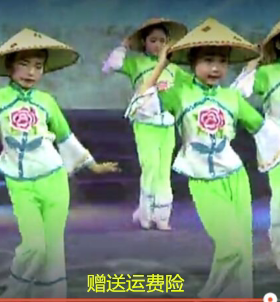 特价儿童水乡民族秧歌斗笠舞蹈演出服装女童幼儿茶山情歌表演服
