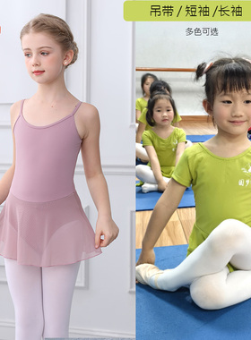 儿童芭蕾舞蹈服夏季女练功服吊带连体服专业考级服跳舞短袖中国舞