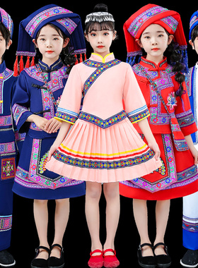 六一儿童苗族演出服壮族服装傣族少数民族舞蹈服哈尼族佤族男女童