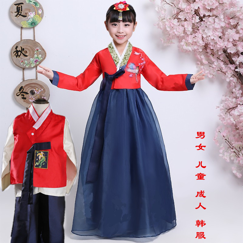 韩服传统韩国古装改良朝鲜服装女成人鲜族服男女童民族舞蹈演出服
