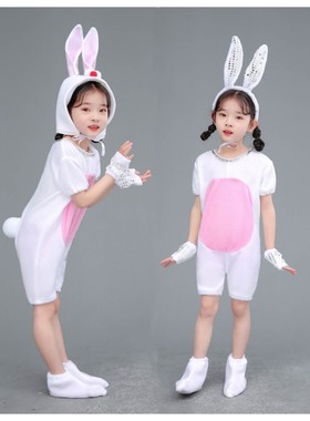 六一小白兔舞蹈服装儿童小兔子表演服兔子演出服少儿卡通动物服