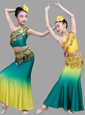 新款儿童傣族舞蹈演出服女童傣族孔雀舞包臀鱼尾裙少儿优质表演服