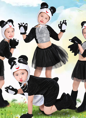 六一儿童卡通动物演出服熊猫舞蹈服幼儿男女童大熊猫话剧表演服