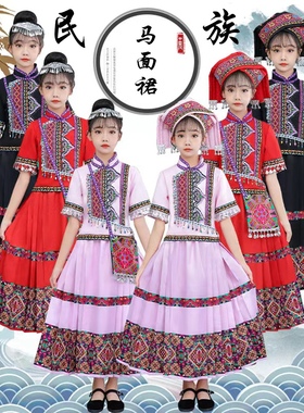 新款民族服装儿童三月三女童演出服壮族广西云南苗族服饰马面裙