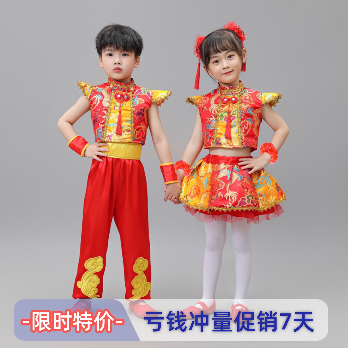 六一儿童打鼓表演服中国开门红幼儿说唱梦娃喜庆太平女儿鼓演出服