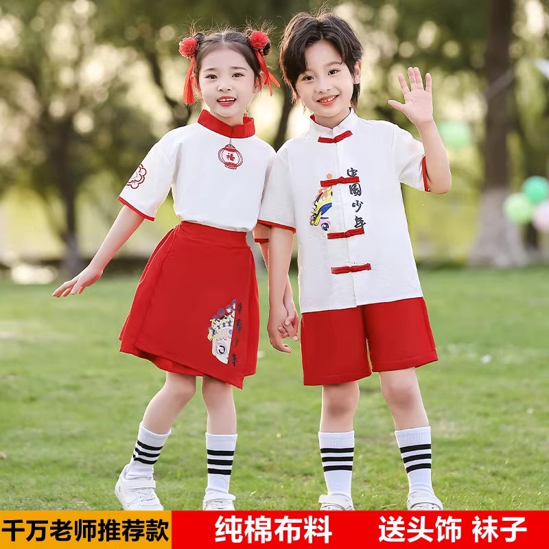 六一儿童演出服中国风小学生啦啦队合唱班服运动会开幕式表演服装