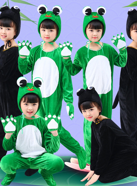 元旦儿童演出服小青蛙表演服幼儿园卡通服小蝌蚪找妈妈动物演出服