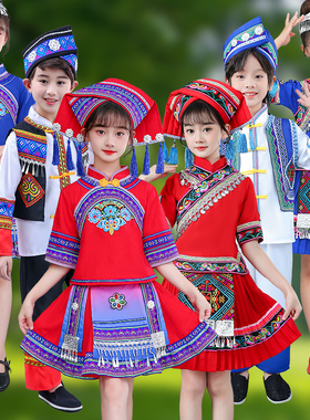 广西三月三儿童壮族演出服少数民族服装苗瑶族男女童舞蹈表演服饰