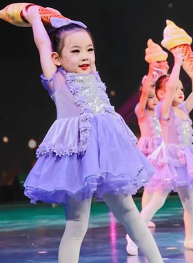 小雪糕舞蹈服六一幼儿园蓬蓬纱裙女童公主裙冰激凌的味道演出服装