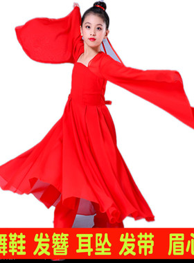 女童古典舞古筝演出服红色飘逸大鱼海棠舞凉凉舞蹈服广袖流仙舞裙