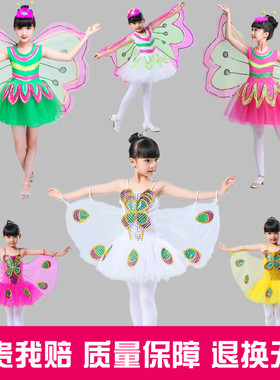新款六一虫儿飞儿童蝴蝶演出服幼儿舞蹈蜜蜂纱裙带翅膀蜻蜓表演服