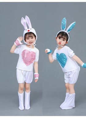 新款儿童小兔子表演服少儿卡通动物服亲子舞蹈服童话剧演出服