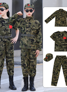 儿童迷彩服套装男童夏季夏令营军训服装幼儿园运动会小学生演出服