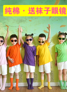 糖果色儿童t恤彩色纯色亲子短袖小学生幼儿园亲子毕业班服演出服