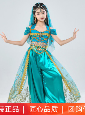 儿童印度舞演出服花儿新疆敦煌女异域风情民族舞蹈服装茉莉公主裙