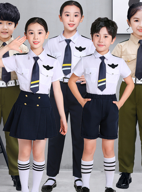 六一空军儿童小海军演出服机长水手服合唱服角色扮演小警察套装