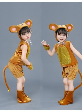 新款儿童金丝猴演出服小猴子动物服幼儿小猴子表演服孙悟空舞蹈服