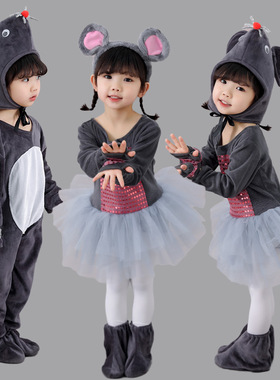 新元旦儿童小老鼠演出服吃辣椒小老鼠表演服猫和老鼠表演服装纱裙