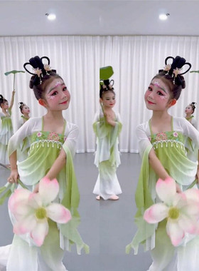 儿童古典舞蹈演出服中国风女荷花伞舞渐变飘逸纱衣如梦令练功舞服