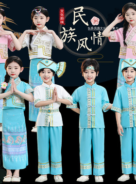新款傣族儿童西双版纳少数民族儿童泼水节服装男女童舞蹈演出服饰