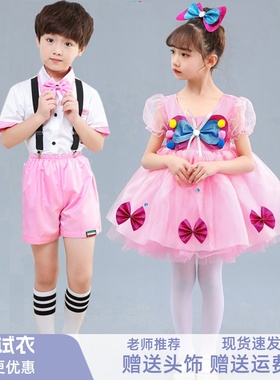 六一新款儿童演出服无敌小可爱纱裙粉红色蝴蝶公主裙幼儿园舞蹈服
