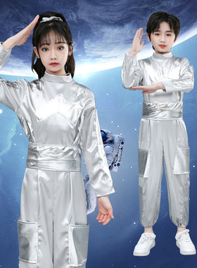 新款科技宇航员太空服小荷风采AI六一儿童演出服男女运动会航天服