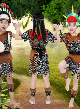 六一儿童节服装扮野人土著印第安人原始猎人幼儿舞蹈非洲鼓演出服